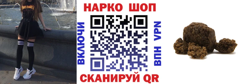 Как найти закладки Николаевск ГАШ  Марихуана  СК  МЕФ 