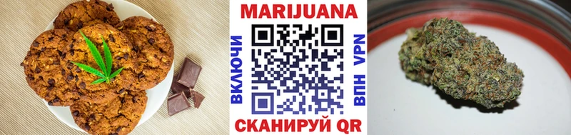 хочу наркоту мега tor Canna-Cookies марихуана Николаевск