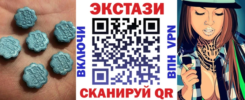 купить закладку  Николаевск  Экстази MDMA 