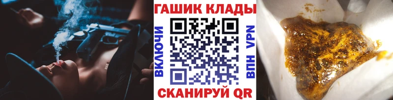 ГАШИШ гарик  даркнет сайт  Николаевск 