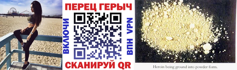 shop официальный сайт Николаевск Героин гречка