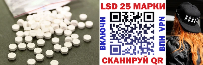 даркнет наркотические препараты Николаевск ЛСД экстази ecstasy