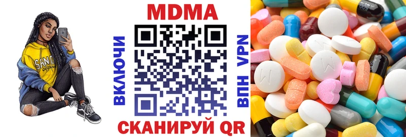 МДМА VHQ  Николаевск 