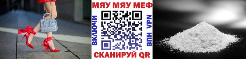 blacksprut маркетплейс  наркошоп  Николаевск  МЕФ кристаллы 