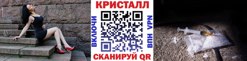Метамфетамин витя Николаевск