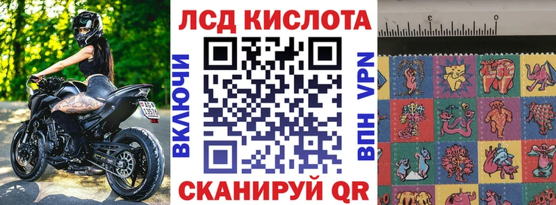 Наркотические марки 1500мкг  Николаевск 