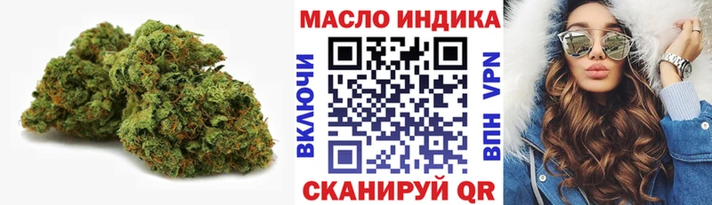 Дистиллят ТГК вейп с тгк  Николаевск 